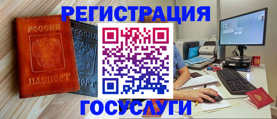 где прописаться в Ржеве